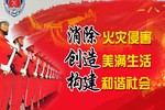 上海复宗管业有限公司开展消防培训